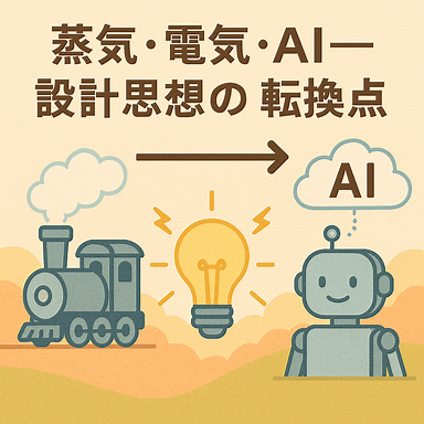 ほのぼのとした挿絵